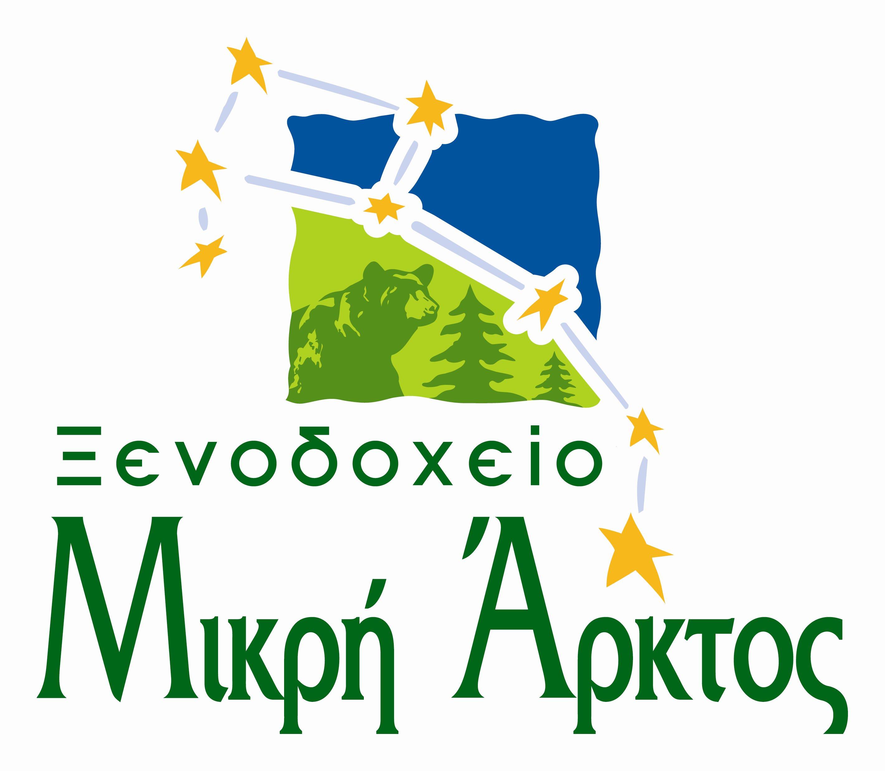 Mikri Arktos Hotel Eláti Buitenkant foto